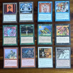 MTG Chronicles 1996 Hobby Japan Lot Of 12 Deckmaster Cards VG Condition - Image 1
