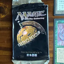MTG Chronicles 1996 Hobby Japan Lot Of 12 Deckmaster Cards VG Condition - Image 3