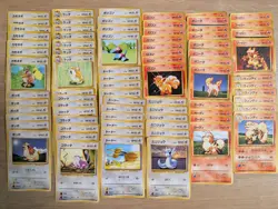 Japanese Pokemon Card Lot 900+ Base/Jungle/Fossil/Rocket Bulk - Image 2