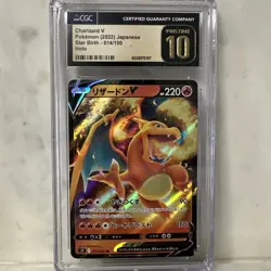 Pokemon TCG Charizard V 014/100 Star Birth Japanese 2022 Holo Rare CGC 10 - Image 2
