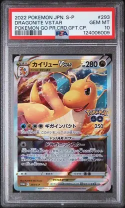 PSA 10 GEM MINT 2022 POKEMON JAPANESE S PROMO #293 DRAGONITE VSTAR POKEMON GO - Image 1