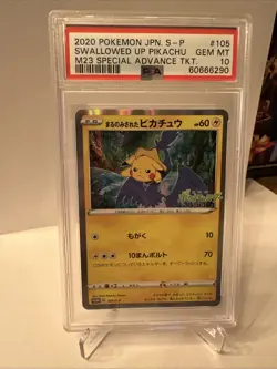 PSA 10 GEM MINT Pokemon Japanese Swallowed Up Pikachu 105/S-P M23 - Image 1
