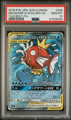 2018 POKEMON JAPANESE SUN & MOON TAG BOLT #099 FA/MAGIKARP & WAILORD GX PSA 10 - Image 1