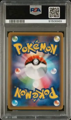 2018 POKEMON JAPANESE SUN & MOON TAG BOLT #099 FA/MAGIKARP & WAILORD GX PSA 10 - Image 2