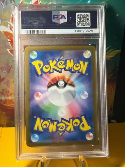 PSA 10 Wartortle #8 Japanese Master Ball Reverse Holo Pokemon 2023 - Image 2