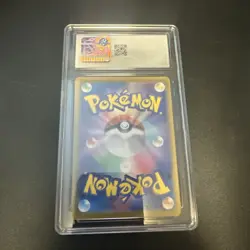 2024 POKEMON JAPANESE WILD FORCE SUPER RARE HOLO #088 GENGAR EX CGC 10 GEM MINT - Image 4