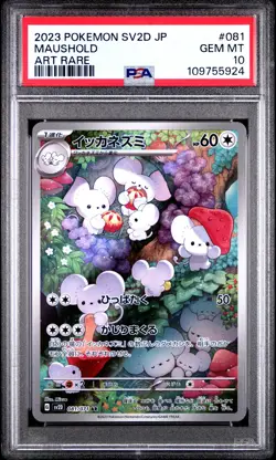 2023 POKEMON JPN SV2D-CLAY BURST ART RARE #081 MAUSHOLD PSA 10 - Image 1