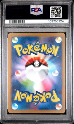 2023 POKEMON JPN SV2D-CLAY BURST ART RARE #081 MAUSHOLD PSA 10 - Image 2