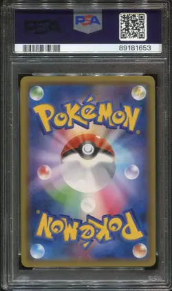 MEWTWO 176/XY-P - PSA 10 - BATTLE FESTA 2015 - POKEMON JAPANESE PROMO - Image 2