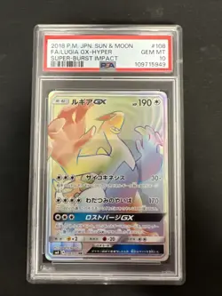 2018 Pokemon Sun & Moon Lugia-GX Hyper Rare PSA 10 Gem Mint Card - Image 1