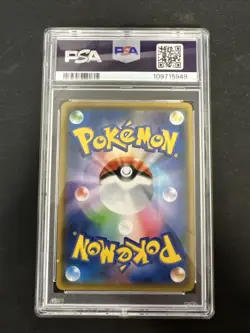 2018 Pokemon Sun & Moon Lugia-GX Hyper Rare PSA 10 Gem Mint Card - Image 2