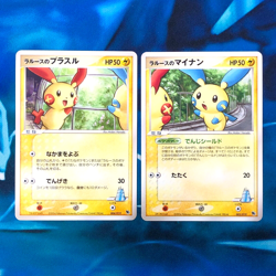 LaRousse's Plusle Minun - 004/019 005/019 VS Promo Rare Japanese Pokemon Card NM - Image 1