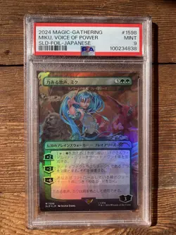 2024 Magic The Gathering Japanese Miku Voice of Power SLD Foil #1598 PSA 9 MINT - Image 1