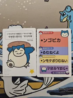 Pokemon Center Japan Takara Card Snorlax Mint Taruka - Image 1