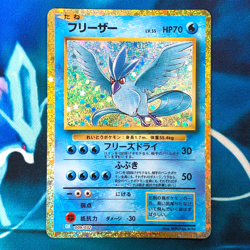 Articuno - 009/032 - Promo Holo CLK Deck Classic Box Japanese Pokemon Card - NM - Image 1