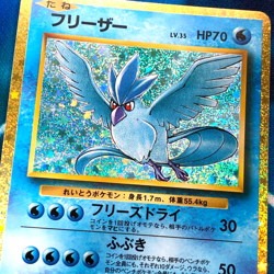 Articuno - 009/032 - Promo Holo CLK Deck Classic Box Japanese Pokemon Card - NM - Image 2
