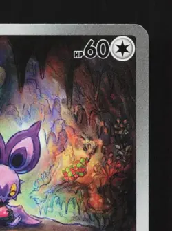 Noibat 111/100 LP Battle Partners Japanese Pokemon Card TCG - Image 5