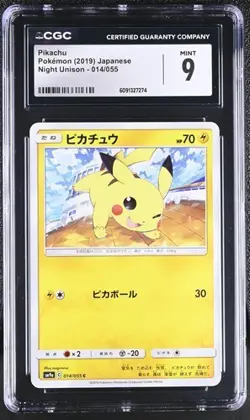 ?? CGC 9 Pikachu 014/055 Sm9a Night Unison Pokemon Card Japanese - Image 1