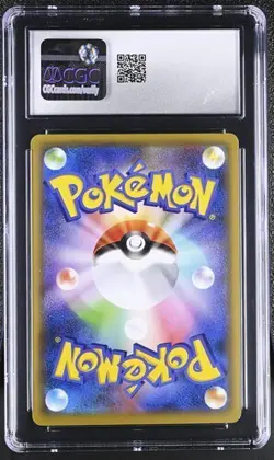 ?? CGC 9 Pikachu 014/055 Sm9a Night Unison Pokemon Card Japanese - Image 2