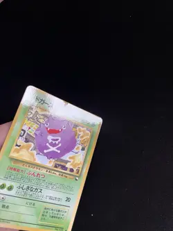 Koffing #109 LP/PL Japanese VENDING Rare Pokemon Cards Vintage WOTC Glossy - Image 2