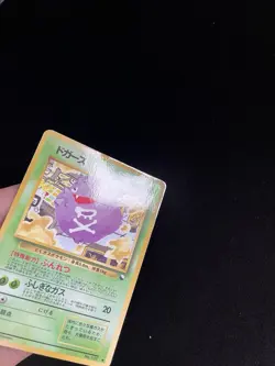 Koffing #109 LP/PL Japanese VENDING Rare Pokemon Cards Vintage WOTC Glossy - Image 3