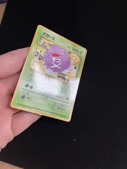 Koffing #109 LP/PL Japanese VENDING Rare Pokemon Cards Vintage WOTC Glossy - Image 4