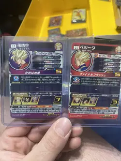 Dragon Ball Z Vegeta & Goku Collectible Trading Cards Abs26 -abs27 Lot - Image 2