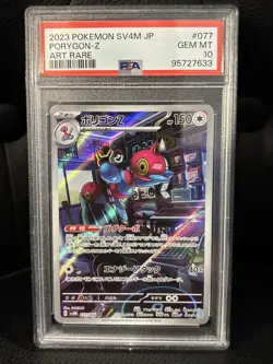 2023 POKEMON JPN SV4M-FUTURE FLASH ART RARE #077 PORYGON-Z PSA 10 - Image 1