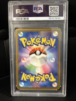 2023 POKEMON JPN SV4M-FUTURE FLASH ART RARE #077 PORYGON-Z PSA 10 - Image 2