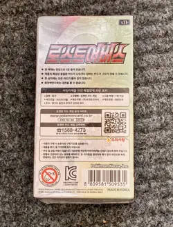 Pokemon TCG Lost Abyss Booster Pack Korean New Factory Sealed - Image 5