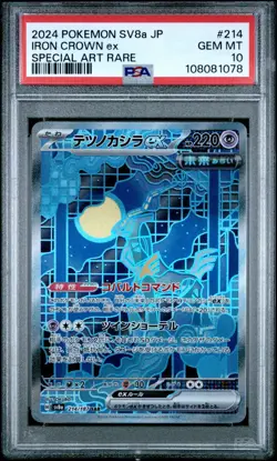 Pokemon Japanese Iron Crown ex SAR Terastal Festival 214/187 PSA 10 GEM MINT - Image 1