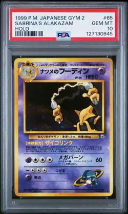 1999 Pokemon Japanese Gym 2 Sabrina's Alakazam 65 HOLO PSA 10 GEM MINT - Image 1