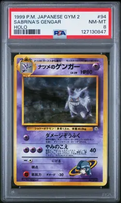 1999 Pokemon Japanese Gym 2 Sabrina's Gengar 94 HOLO PSA 8 NEAR MINT-MINT - Image 1
