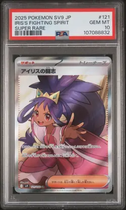 Iris's Fighting Spirit #121 Pokemon Japanese Battle Partners PSA 10 - Image 1