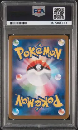 Iris's Fighting Spirit #121 Pokemon Japanese Battle Partners PSA 10 - Image 2