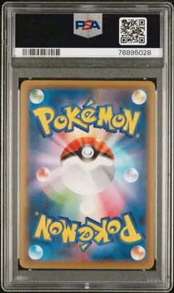 PSA 10 Cramorant 226/S-P Alt Art Pokemon Stamp Box Japanese Promo 2021 - Image 2