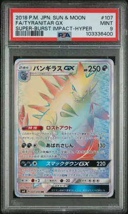 PSA 9 Tyranitar GX 107/095 HR Full Art Super-Burst Impact 2018 Japanese Pokemon - Image 1