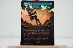 Swan Song (1591) (Rainbow Foil) - Secret Lair Drop Series (SLD) ✨NM MTG - Image 1