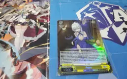 ARGUS SR AZURE LANE 2 WEISS SCHWARZ ENGLISH - Image 1