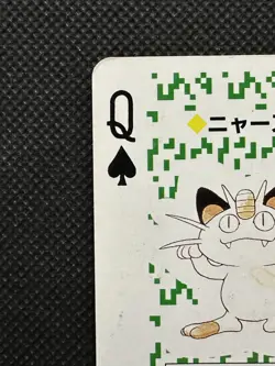 Pokemon Meowth Queen of Spades Green Venusaur Deck Playing Card Poker Nintendo - Image 2