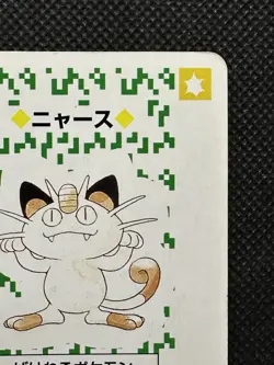 Pokemon Meowth Queen of Spades Green Venusaur Deck Playing Card Poker Nintendo - Image 3