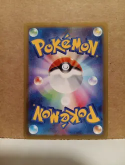 Pokemon TCG Japanese Art Rare/AR Lot Of 6 Cards Mixed Sets Mint To Near Mint! - Image 3