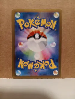 Pokemon TCG Japanese Art Rare/AR Lot Of 6 Cards Mixed Sets Mint To Near Mint! - Image 5