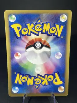 Clair's Kingdra 052/141 1st Edition VS Versus - Japanese Pokemon Card - 2001 - Image 2