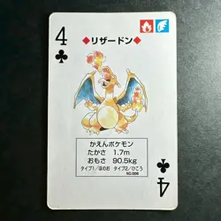 S2662 Charizard 4 of Clubs Green Venusaur Deck Playing Poker Card Pokemon - Image 1