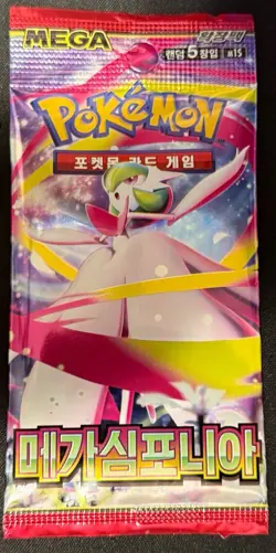 Pokemon Card Mega Symphonia M1S NEW SEALED Korean Booster Pack - Image 1