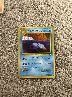 Pokemon TCG Vending Machine Series Glossy Individual Cards - Image 1