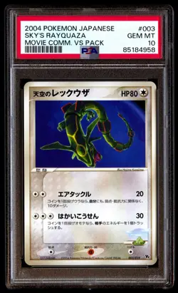 PSA 10 Gem Mint Sky's Rayquaza 003/019 Movie VS Pack 2004 Japanese Graded Card - Image 1