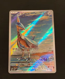 Skarmory AR 073/064 SV7a Paradise Dragona - Pokemon Card Japanese - Image 1