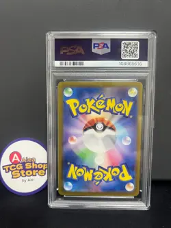 PSA 10 Pokemon 2023 Japanese SV2a 151 Master Ball Holo Mewtwo #150 - Image 2